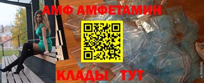 винт Бузулук