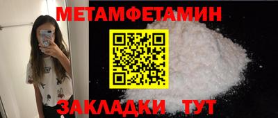 винт Бузулук