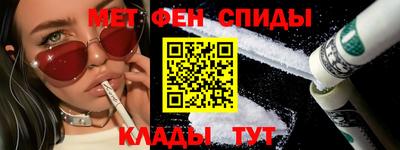марки nbome Будённовск