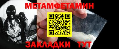 марки nbome Будённовск