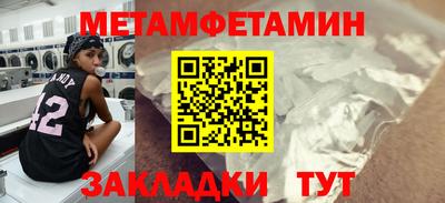 ГАЛЛЮЦИНОГЕННЫЕ ГРИБЫ Бугуруслан