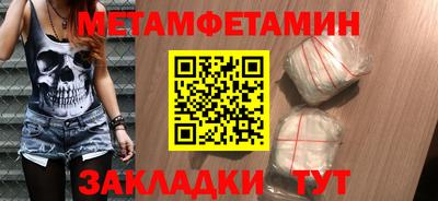 ГАЛЛЮЦИНОГЕННЫЕ ГРИБЫ Бугуруслан