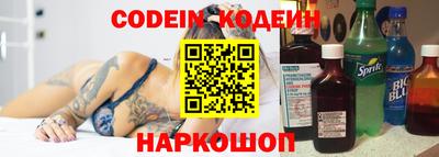 марки nbome Будённовск