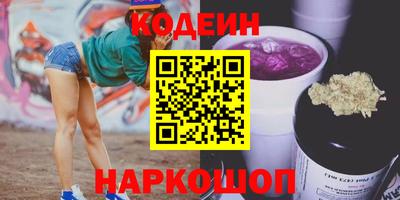 ГАЛЛЮЦИНОГЕННЫЕ ГРИБЫ Бугуруслан