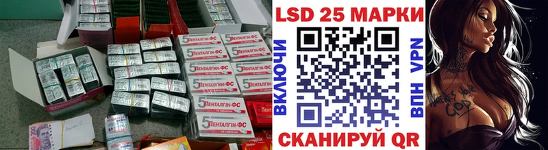 Лсд 25 экстази кислота  Горячий Ключ 