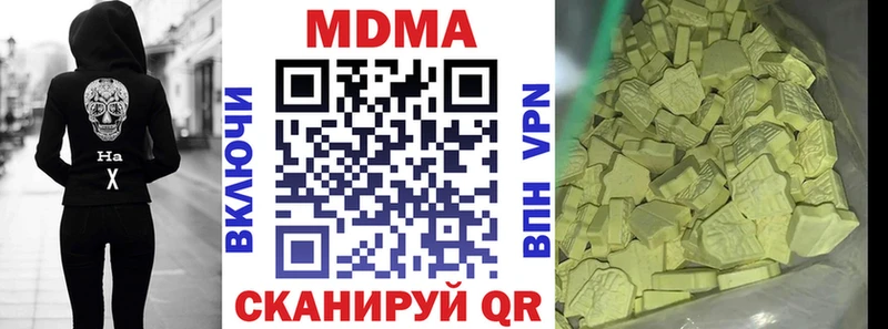 ОМГ ОМГ ONION  Горячий Ключ  MDMA VHQ  наркотики 