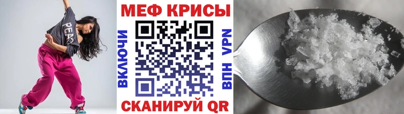 Меф кристаллы  Горячий Ключ 