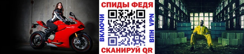 МЕТАМФЕТАМИН кристалл  Горячий Ключ 