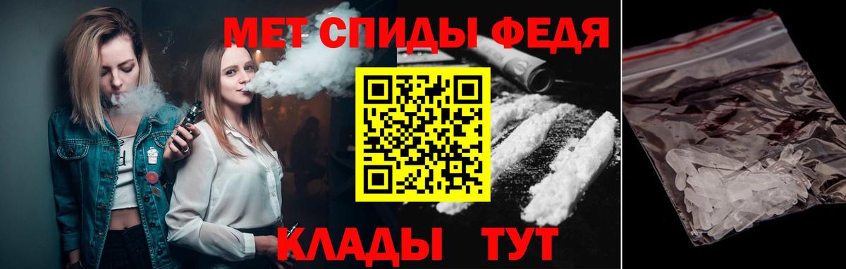 Горячий Ключ  МЕТАМФЕТАМИН Декстрометамфетамин 99.9%  МЕТАМФЕТАМИН Декстрометамфетамин 99.9%  Вход с VPN 