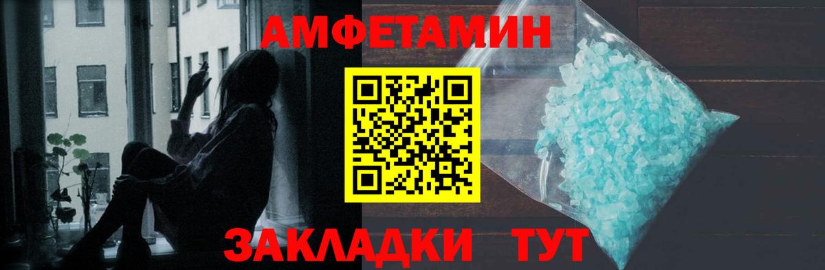 МЕТАМФЕТАМИН мет Горячий Ключ