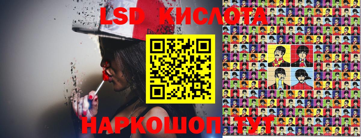 Наркотические марки 1500мкг  Марки 25I-NBOMe  Горячий Ключ  Наркотические марки 1500мкг  Вход с VPN 