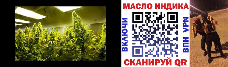 Дистиллят ТГК вейп  где можно купить наркотик  площадка какой сайт  Горячий Ключ 