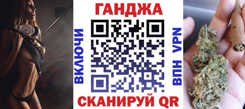 Шишки марихуана VHQ Горячий Ключ