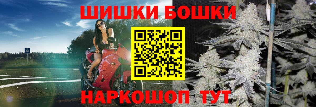 Марихуана план Горячий Ключ